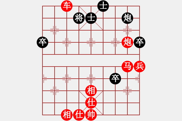 象棋棋譜圖片：棋霸-棋壇-如來(lái)佛 [2534770724] 勝 cy將不死cy[1427095854] - 步數(shù)：81 