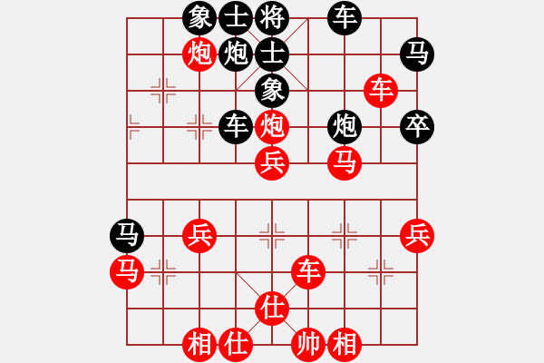 象棋棋譜圖片：           五七炮對屏風(fēng)馬進３卒wb001a1m - 步數(shù)：53 