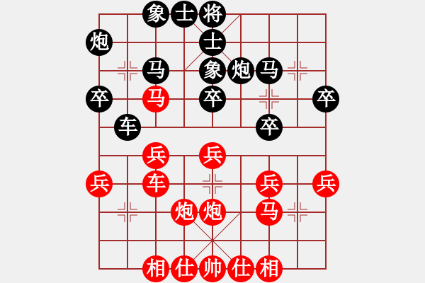 象棋棋譜圖片：無情門比賽號05 和 極速＊作戰(zhàn)5號 - 步數(shù)：30 