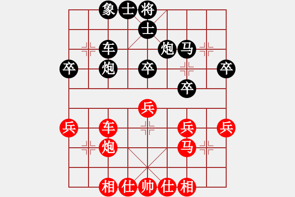 象棋棋譜圖片：無情門比賽號05 和 極速＊作戰(zhàn)5號 - 步數(shù)：40 