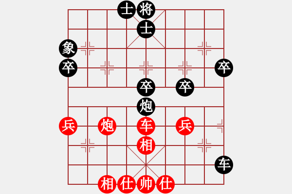 象棋棋譜圖片：無情門比賽號05 和 極速＊作戰(zhàn)5號 - 步數(shù)：60 