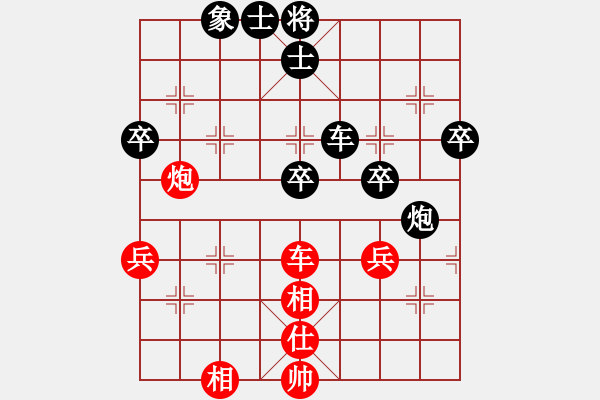 象棋棋譜圖片：無情門比賽號05 和 極速＊作戰(zhàn)5號 - 步數(shù)：70 