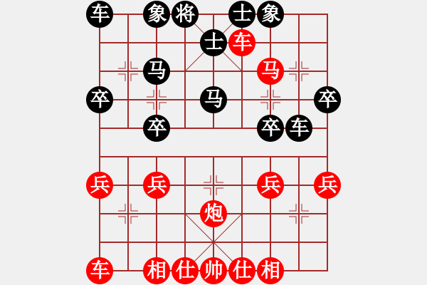 象棋棋譜圖片：太守棋狂先勝天天華山頂賽15名默默等你2017?6?23 - 步數(shù)：30 