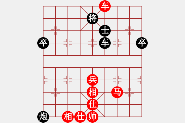 象棋棋譜圖片：2019年陜西省第五屆區(qū)縣賽第5輪：子長張弈舟先勝澄縣張國棟 - 步數(shù)：70 