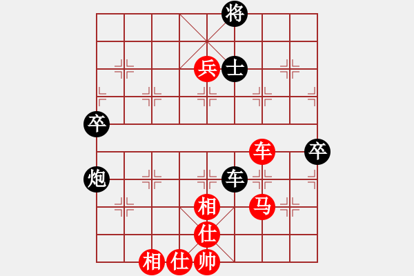 象棋棋譜圖片：2019年陜西省第五屆區(qū)縣賽第5輪：子長張弈舟先勝澄縣張國棟 - 步數(shù)：89 