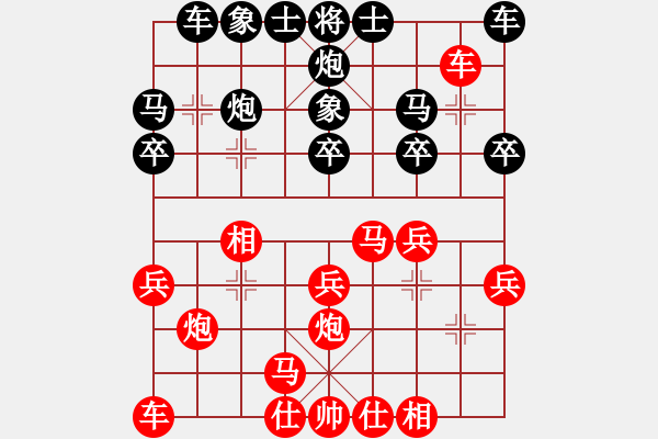 象棋棋譜圖片：弓子浩（先負(fù)）賈廣智 2019年12月14日 弈童象棋教室內(nèi)部訓(xùn)練對(duì)局 - 步數(shù)：20 