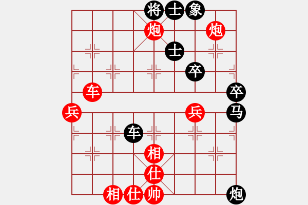 象棋棋譜圖片：榮幸[136826543] -VS- 心如止水[643105106] - 步數(shù)：100 