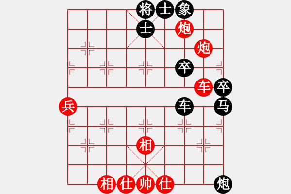 象棋棋譜圖片：榮幸[136826543] -VS- 心如止水[643105106] - 步數(shù)：110 