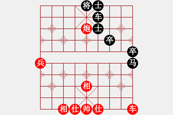 象棋棋譜圖片：榮幸[136826543] -VS- 心如止水[643105106] - 步數(shù)：120 