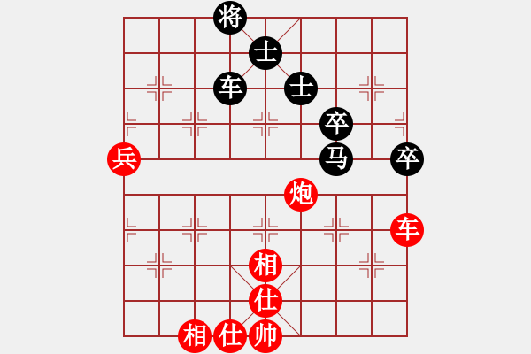 象棋棋譜圖片：榮幸[136826543] -VS- 心如止水[643105106] - 步數(shù)：130 