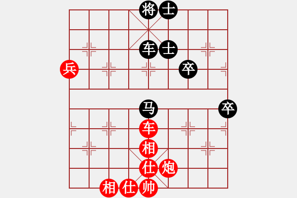 象棋棋譜圖片：榮幸[136826543] -VS- 心如止水[643105106] - 步數(shù)：140 