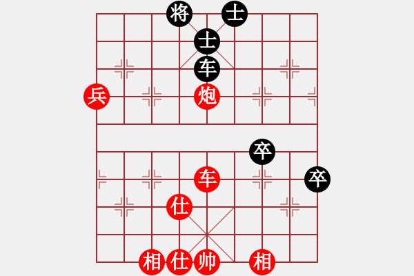 象棋棋譜圖片：榮幸[136826543] -VS- 心如止水[643105106] - 步數(shù)：150 