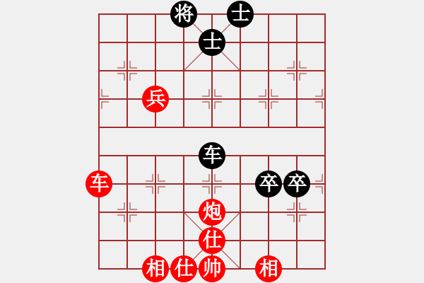 象棋棋譜圖片：榮幸[136826543] -VS- 心如止水[643105106] - 步數(shù)：160 