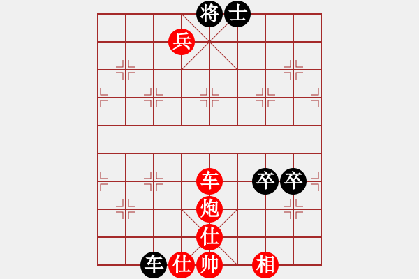 象棋棋譜圖片：榮幸[136826543] -VS- 心如止水[643105106] - 步數(shù)：169 