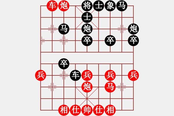 象棋棋譜圖片：榮幸[136826543] -VS- 心如止水[643105106] - 步數(shù)：30 