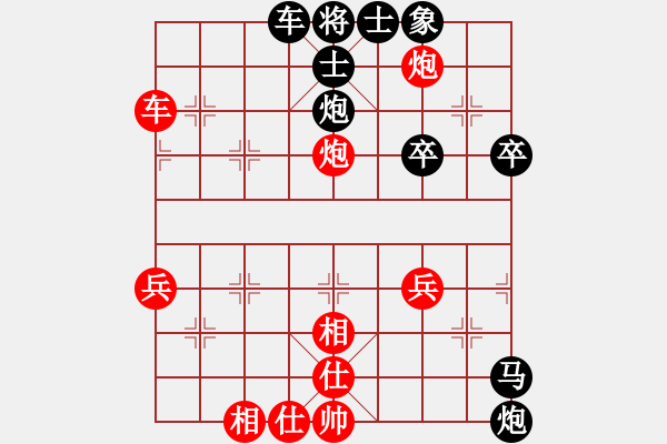 象棋棋譜圖片：榮幸[136826543] -VS- 心如止水[643105106] - 步數(shù)：50 