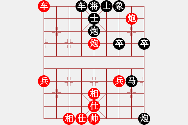 象棋棋譜圖片：榮幸[136826543] -VS- 心如止水[643105106] - 步數(shù)：60 