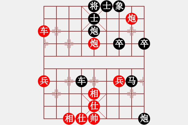 象棋棋譜圖片：榮幸[136826543] -VS- 心如止水[643105106] - 步數(shù)：70 