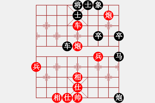 象棋棋譜圖片：榮幸[136826543] -VS- 心如止水[643105106] - 步數(shù)：90 