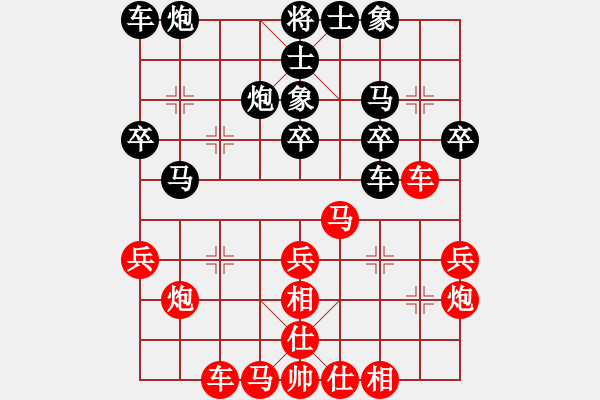 象棋棋谱图片：曾云拯 先负 余雄威 - 步数：30 