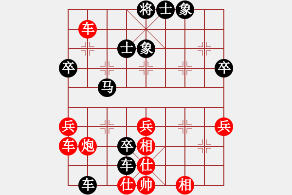 象棋棋谱图片：曾云拯 先负 余雄威 - 步数：80 