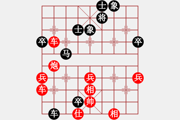 象棋棋谱图片：曾云拯 先负 余雄威 - 步数：88 