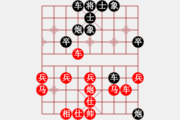 象棋棋譜圖片：天府快刀 勝 寧波寧財(cái)神 - 步數(shù)：40 