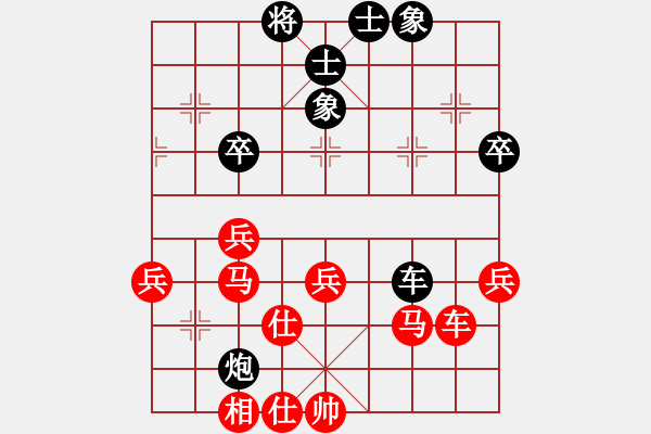 象棋棋譜圖片：天府快刀 勝 寧波寧財(cái)神 - 步數(shù)：50 