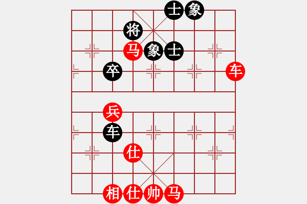 象棋棋譜圖片：天府快刀 勝 寧波寧財(cái)神 - 步數(shù)：70 