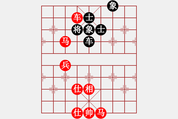 象棋棋譜圖片：天府快刀 勝 寧波寧財(cái)神 - 步數(shù)：85 