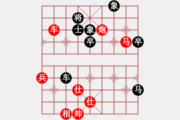 象棋棋譜圖片：尚步高(月將)-勝-流暢(月將) - 步數(shù)：115 