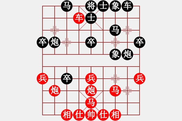 象棋棋譜圖片：尚步高(月將)-勝-流暢(月將) - 步數(shù)：30 