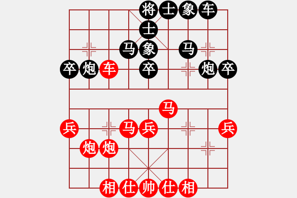 象棋棋譜圖片：尚步高(月將)-勝-流暢(月將) - 步數(shù)：40 