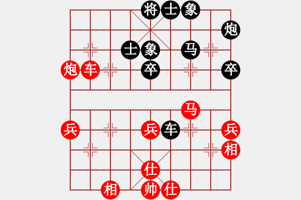 象棋棋譜圖片：尚步高(月將)-勝-流暢(月將) - 步數(shù)：70 