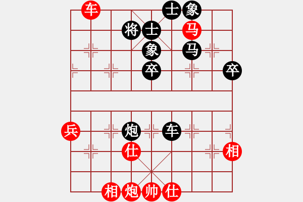 象棋棋譜圖片：尚步高(月將)-勝-流暢(月將) - 步數(shù)：90 