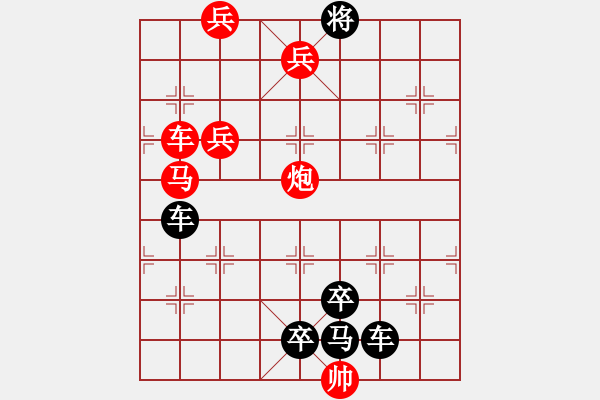 象棋棋譜圖片：☆《雅韻齋》☆【青山隱高士《樂(lè)在其中》綠水歌雅韻】☆　　秦 臻 擬局 - 步數(shù)：30 