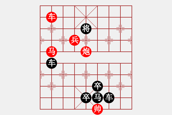 象棋棋譜圖片：☆《雅韻齋》☆【青山隱高士《樂(lè)在其中》綠水歌雅韻】☆　　秦 臻 擬局 - 步數(shù)：40 