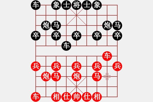 象棋棋譜圖片：20190929中炮直車七路馬對單提馬陣型.XQF - 步數(shù)：10 