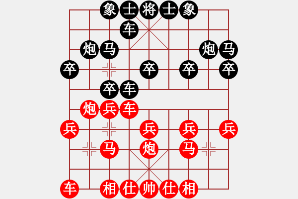 象棋棋譜圖片：20190929中炮直車七路馬對單提馬陣型.XQF - 步數(shù)：16 