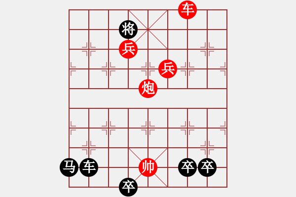 象棋棋譜圖片：第227局 流星趕月 - 步數(shù)：18 