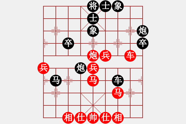 象棋棋譜圖片：小諸葛(9星)-負(fù)-濰衛(wèi)校甄(9星)續(xù)集 - 步數(shù)：50 