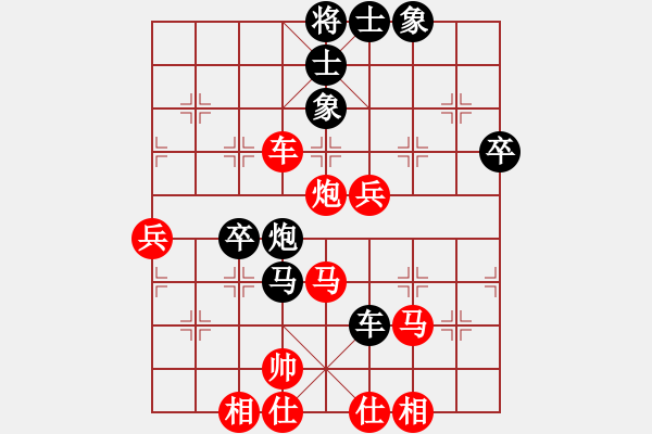 象棋棋譜圖片：小諸葛(9星)-負(fù)-濰衛(wèi)校甄(9星)續(xù)集 - 步數(shù)：70 