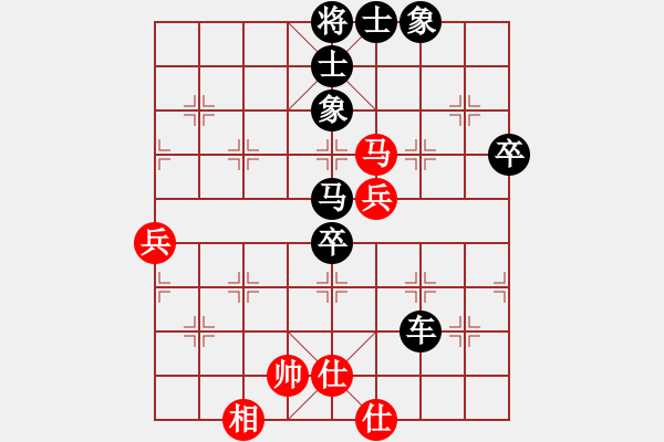 象棋棋譜圖片：小諸葛(9星)-負(fù)-濰衛(wèi)校甄(9星)續(xù)集 - 步數(shù)：80 