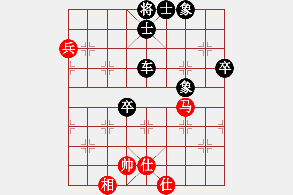 象棋棋譜圖片：小諸葛(9星)-負(fù)-濰衛(wèi)校甄(9星)續(xù)集 - 步數(shù)：90 