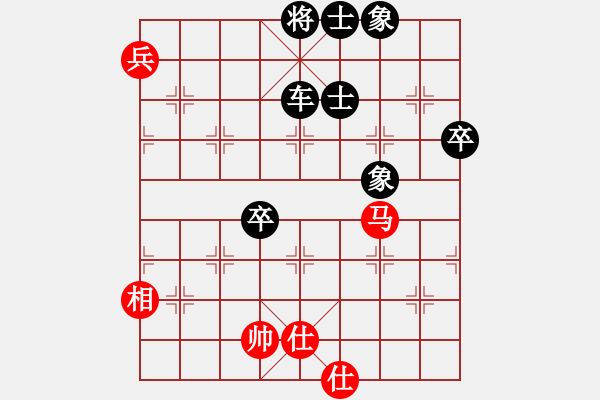 象棋棋譜圖片：小諸葛(9星)-負(fù)-濰衛(wèi)校甄(9星)續(xù)集 - 步數(shù)：94 