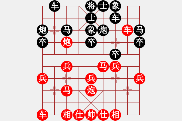 象棋棋譜圖片：單提馬之炮8平6變1 - 步數(shù)：20 