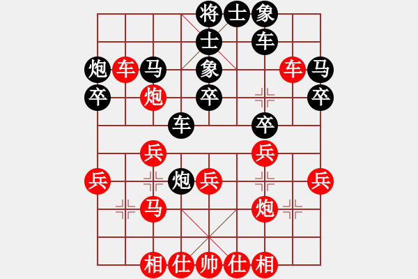 象棋棋譜圖片：單提馬之炮8平6變1 - 步數(shù)：30 