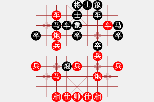 象棋棋譜圖片：單提馬之炮8平6變1 - 步數(shù)：37 