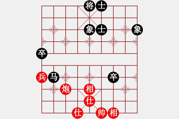 象棋棋譜圖片：野馬飛馳(9段)-和-隱姓埋名(9段) - 步數(shù)：100 