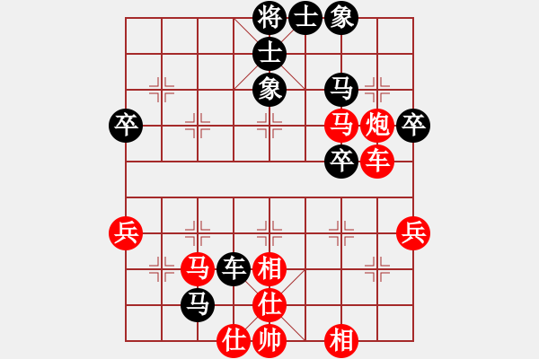 象棋棋譜圖片：野馬飛馳(9段)-和-隱姓埋名(9段) - 步數(shù)：50 